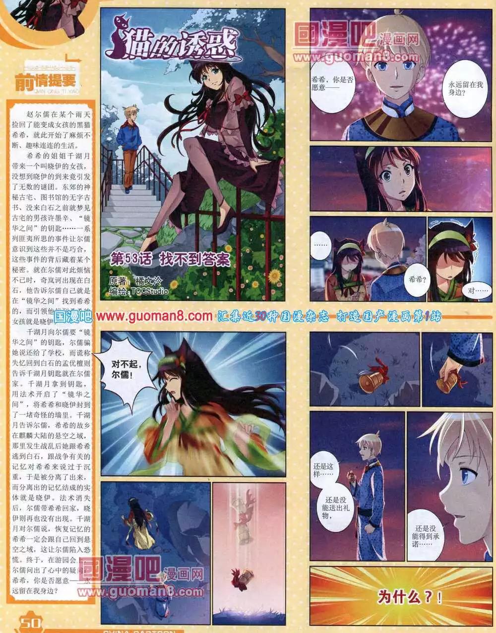 第 52 页