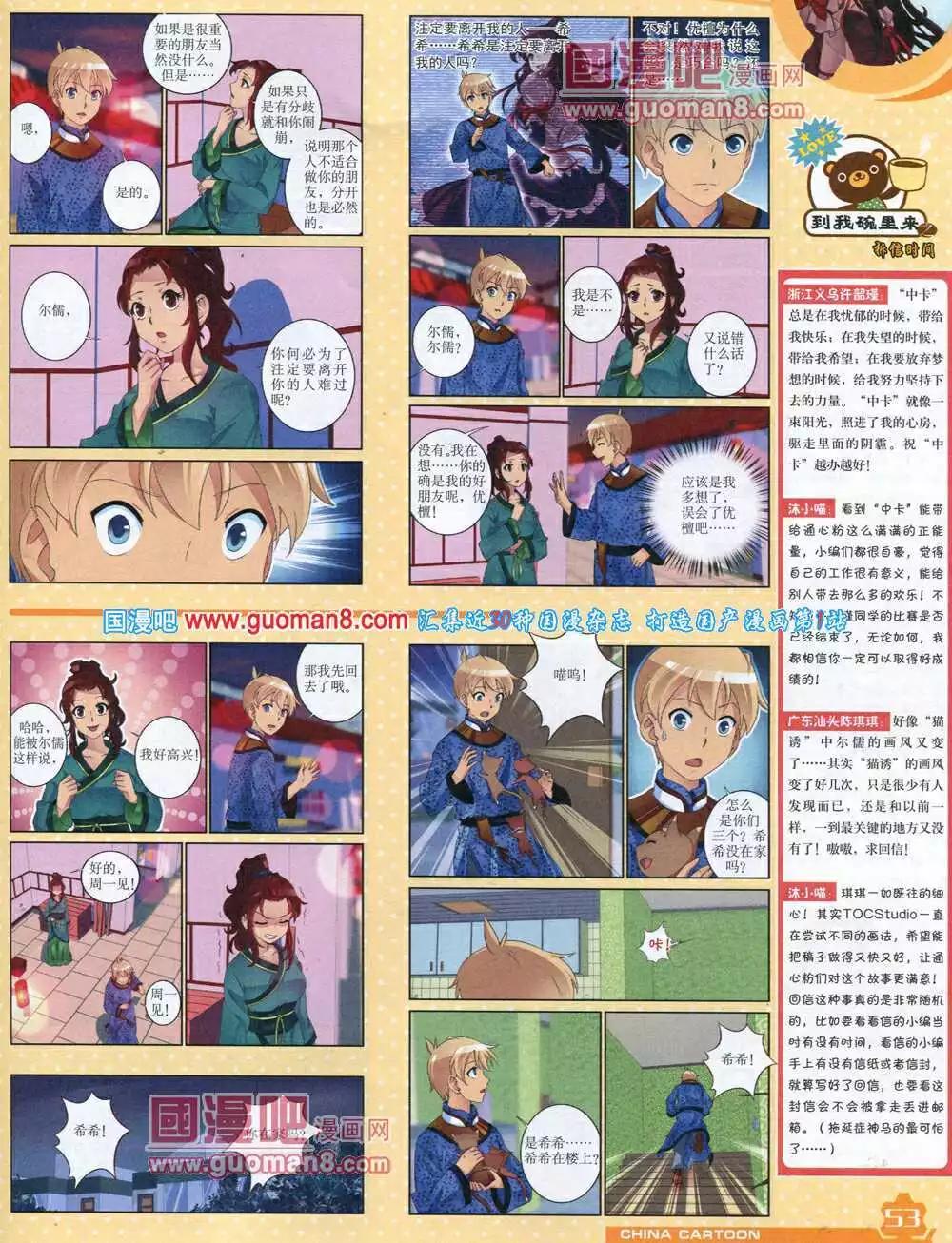 第 55 页