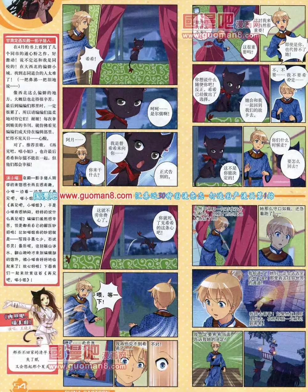 第 56 页