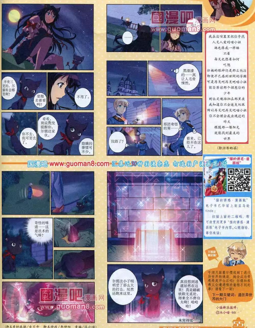 第 57 页
