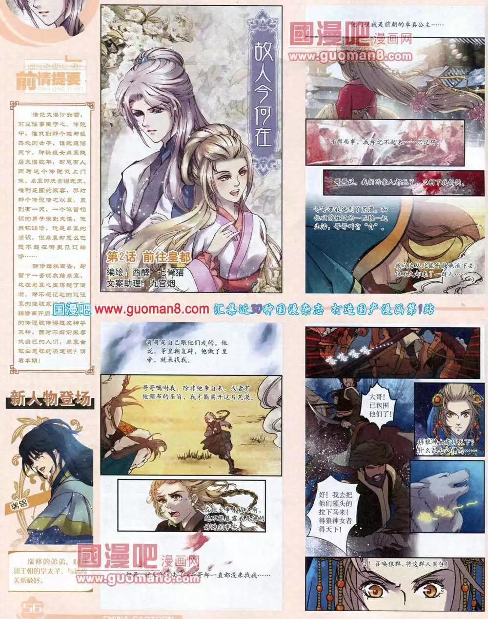 第 58 页