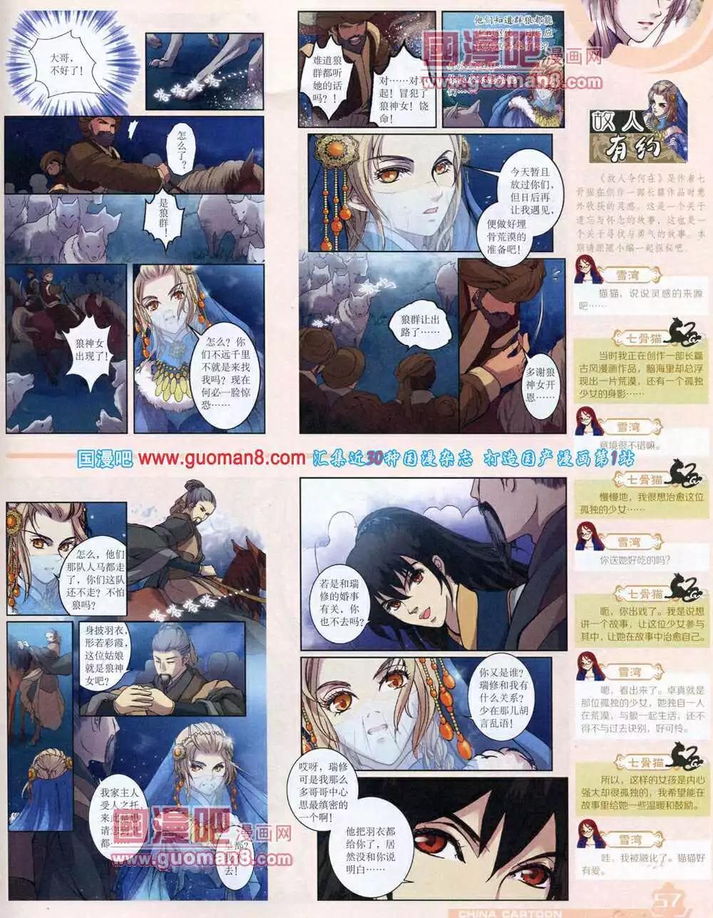第 59 页