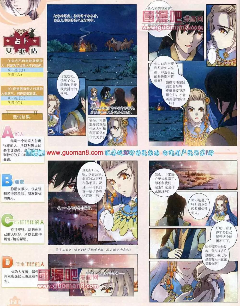 第 62 页