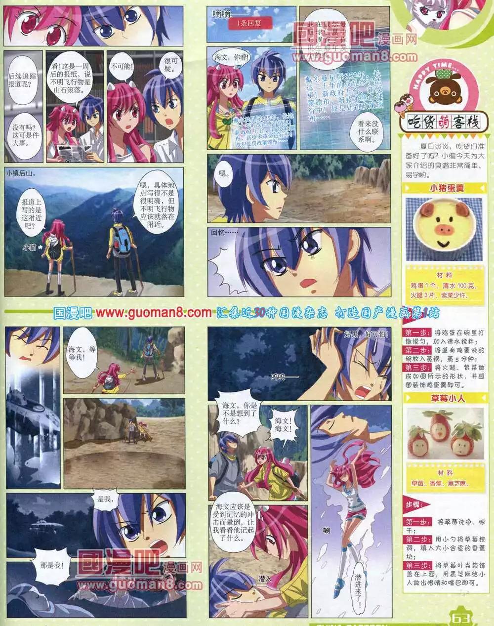 第 65 页