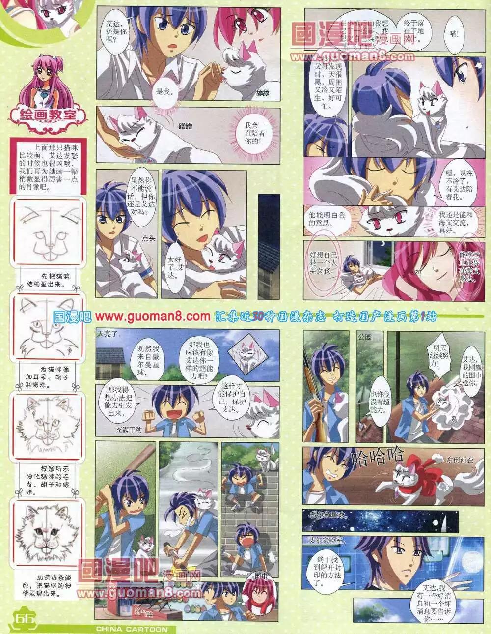 第 68 页