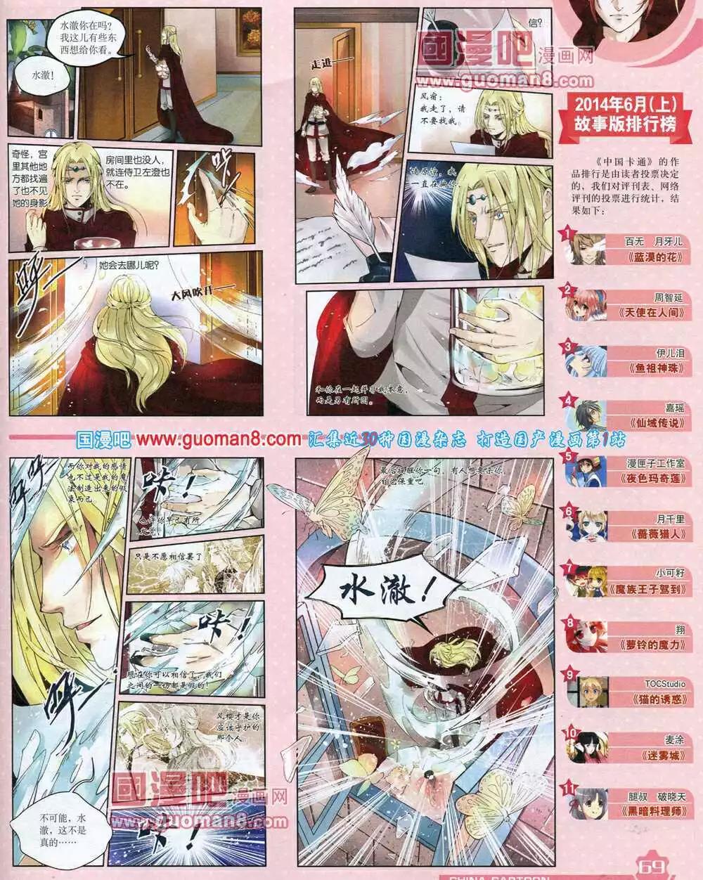 第 71 页