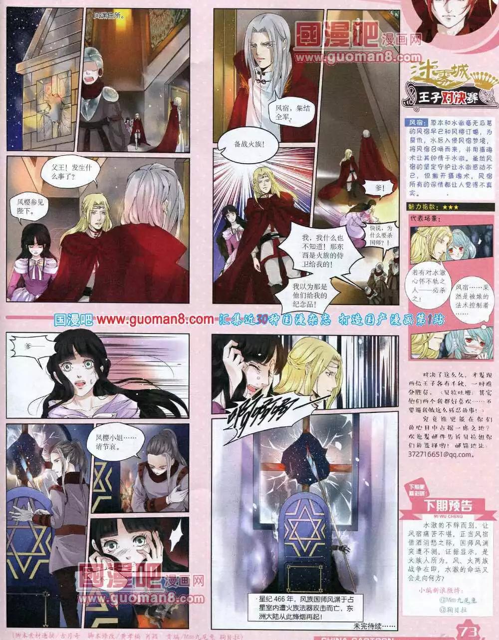 第 75 页