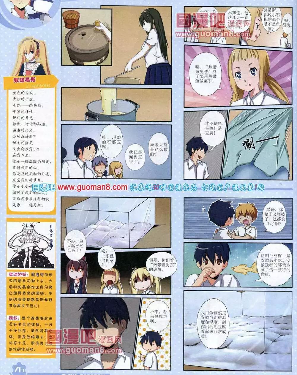 第 78 页