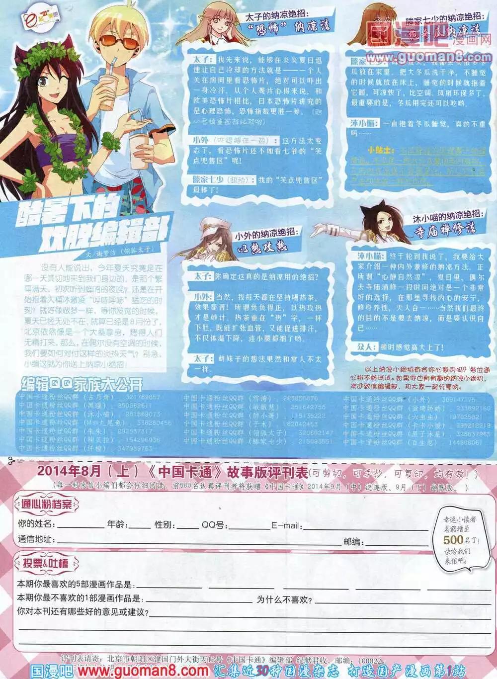 第 82 页