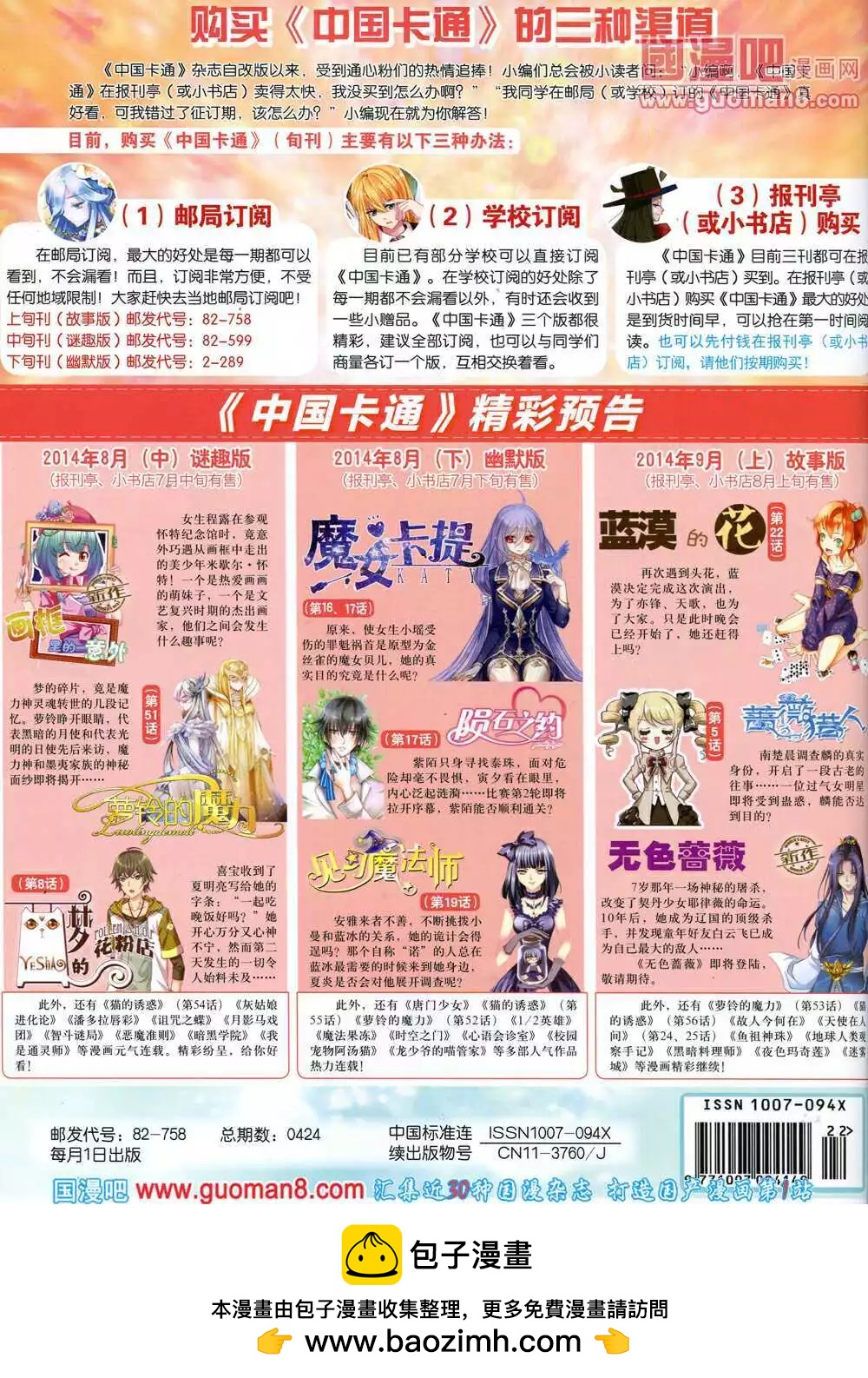 第 84 页