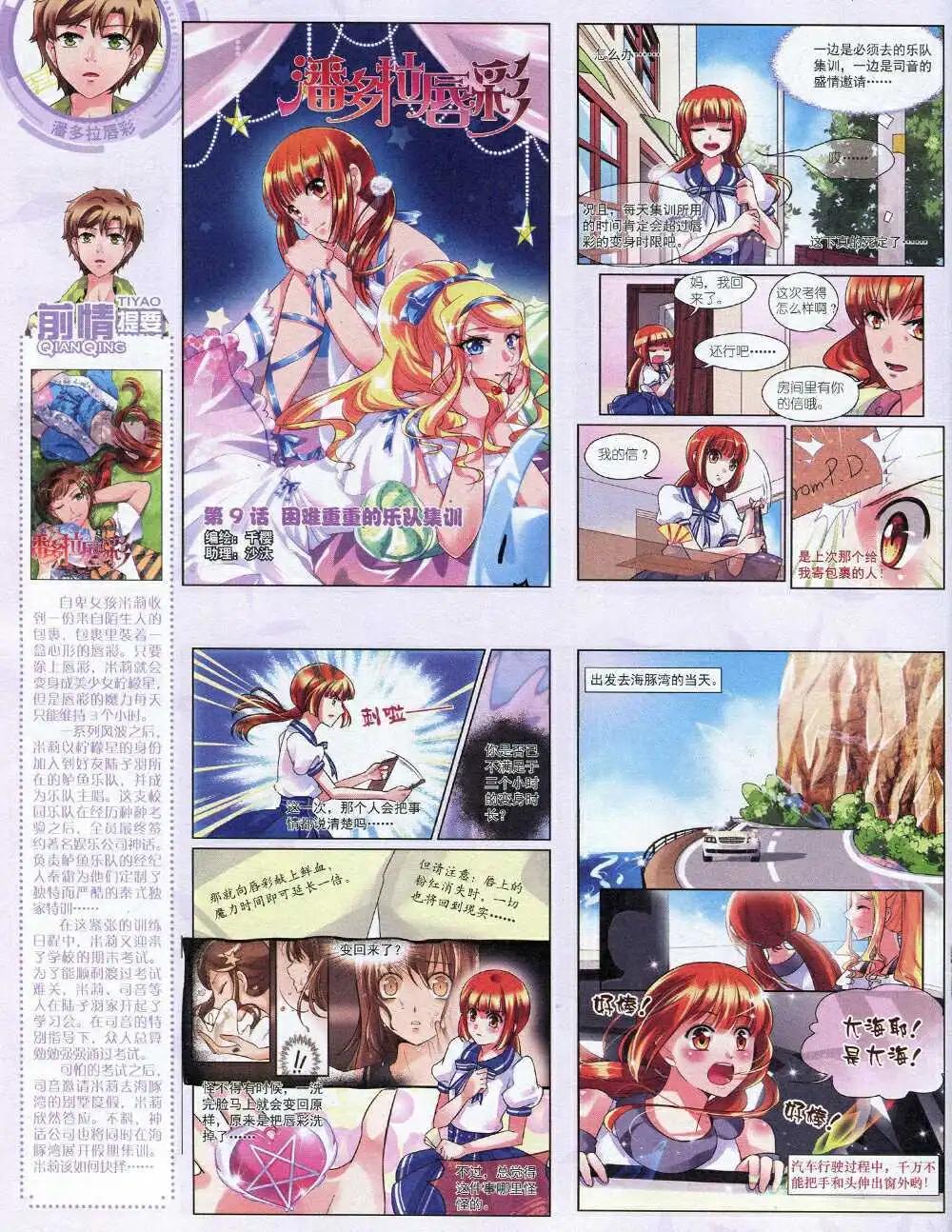 第 22 页