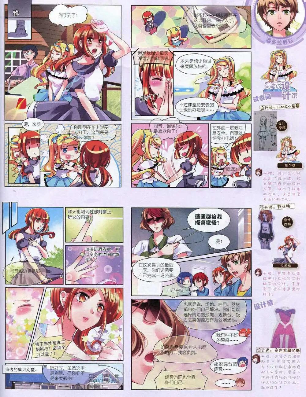 第 23 页