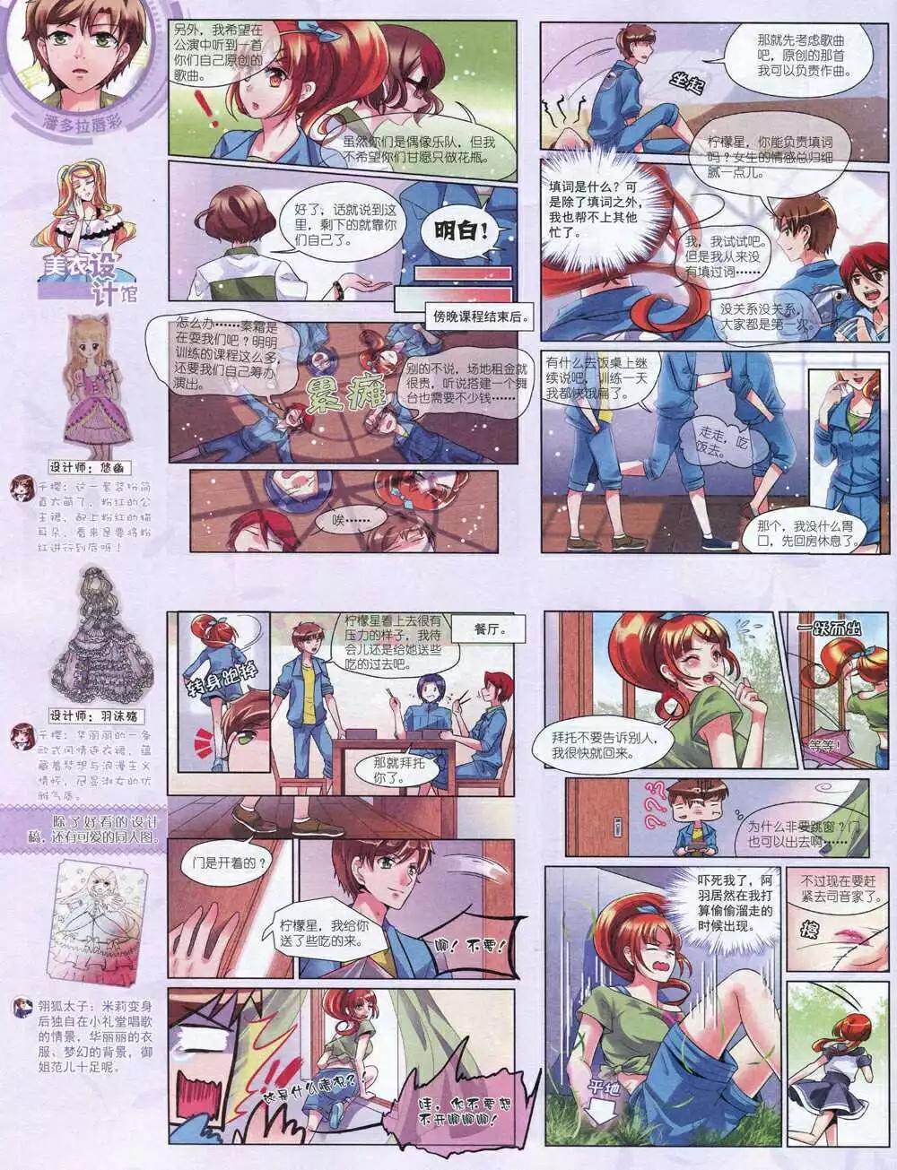 第 24 页