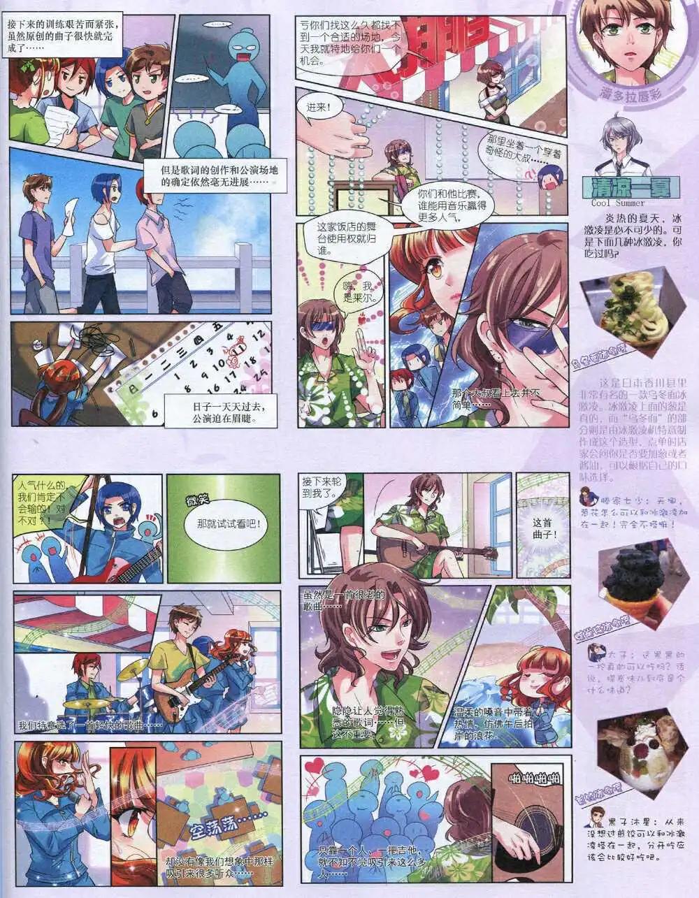 第 25 页