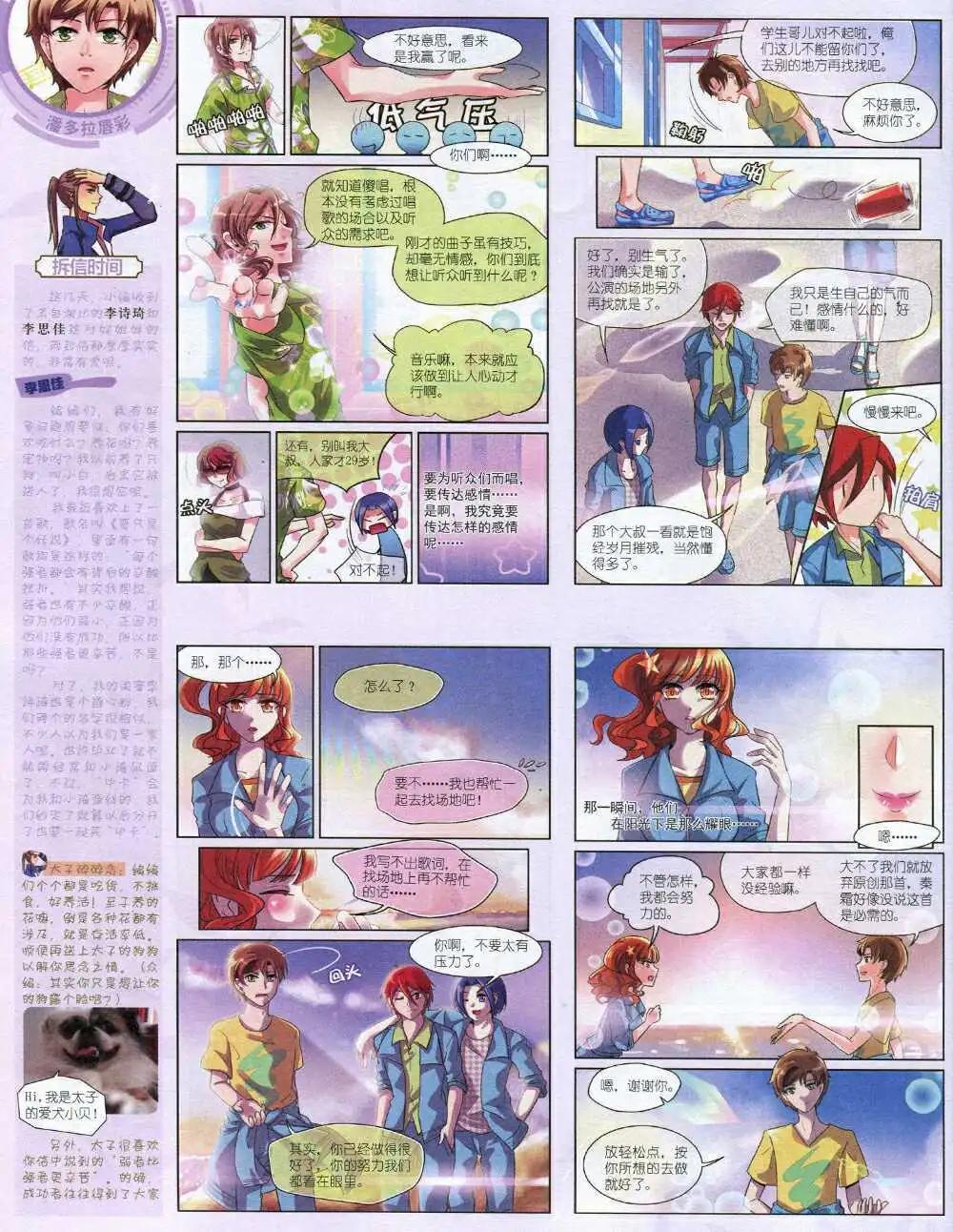 第 26 页
