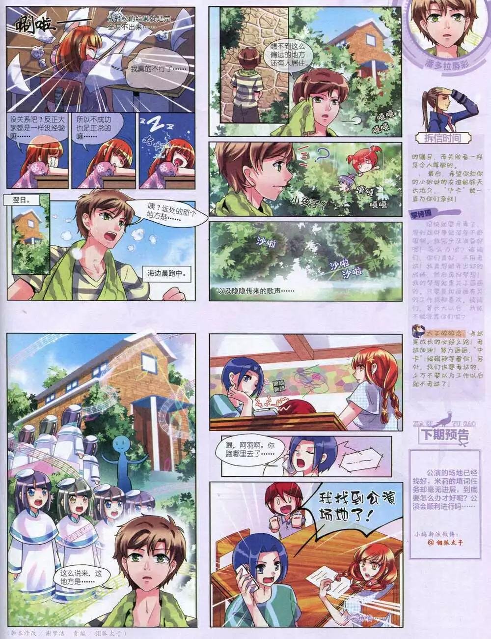 第 27 页