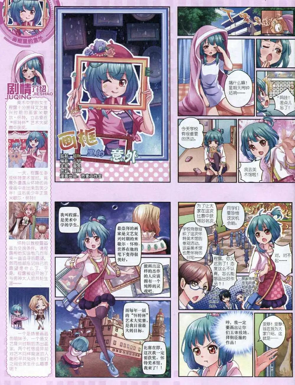 第 28 页