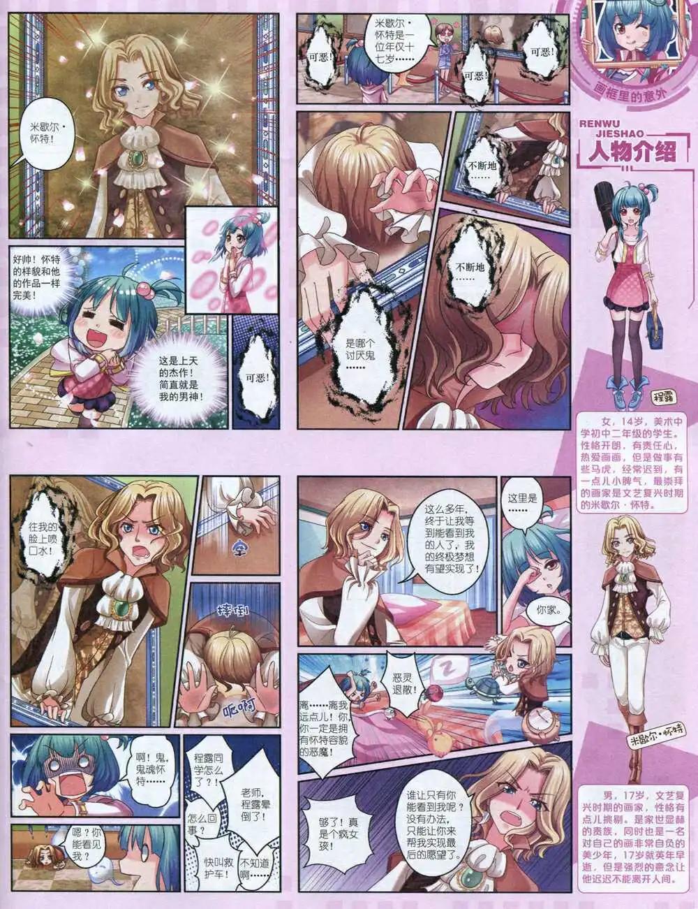 第 29 页