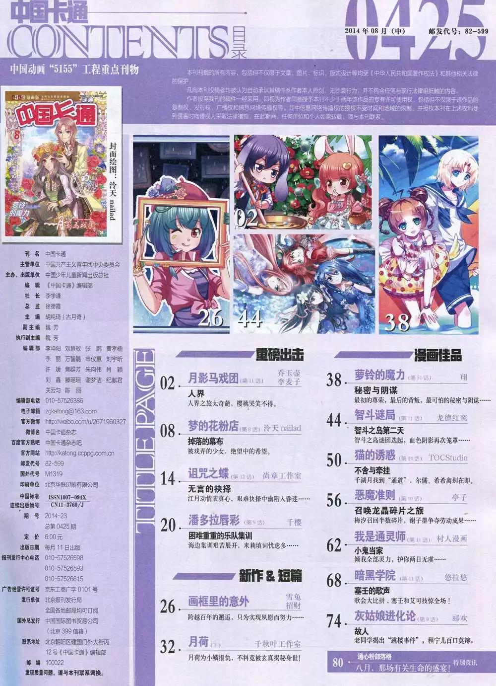 第 3 页