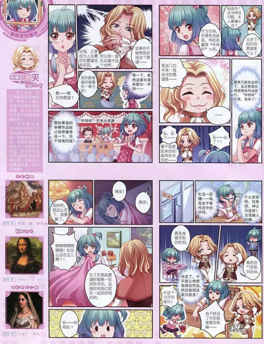 第 30 页