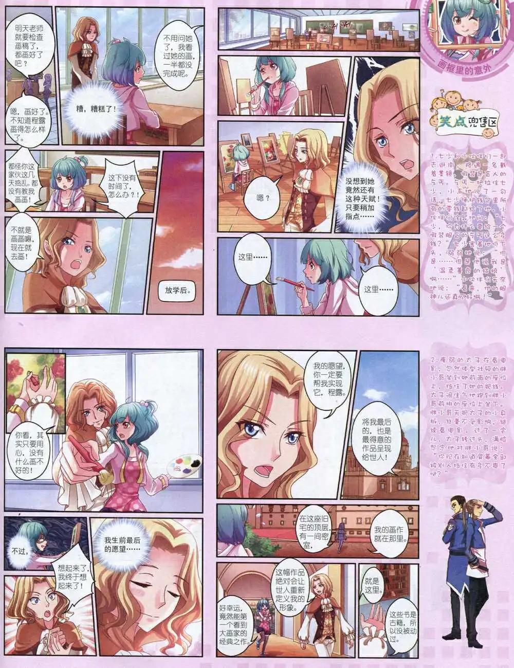 第 31 页