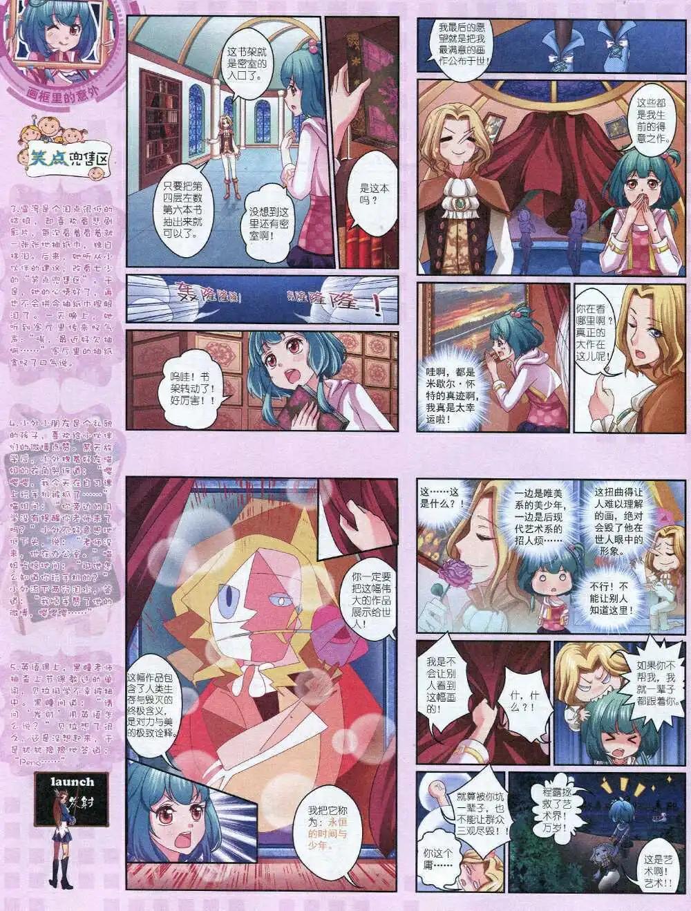 第 32 页