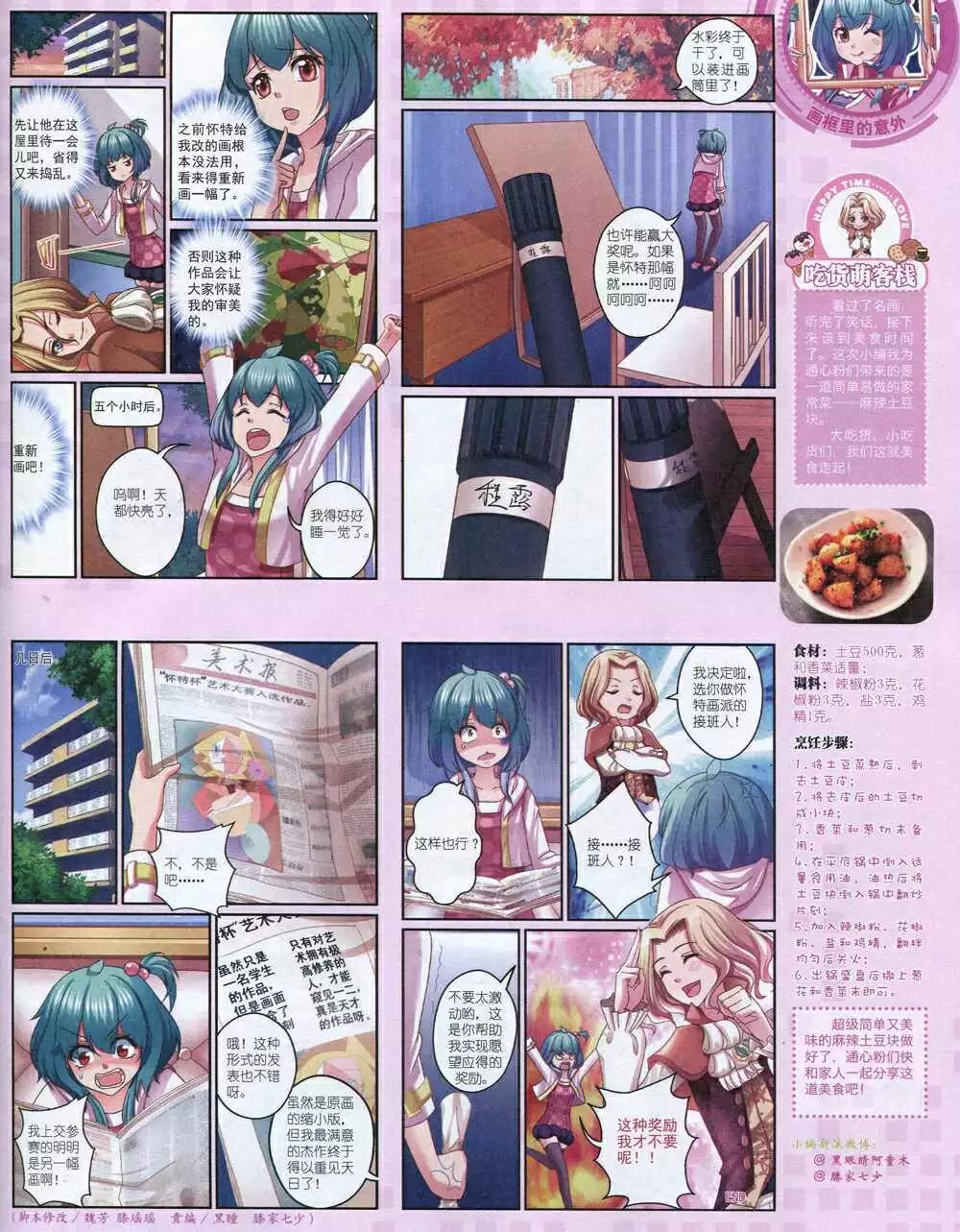 第 33 页