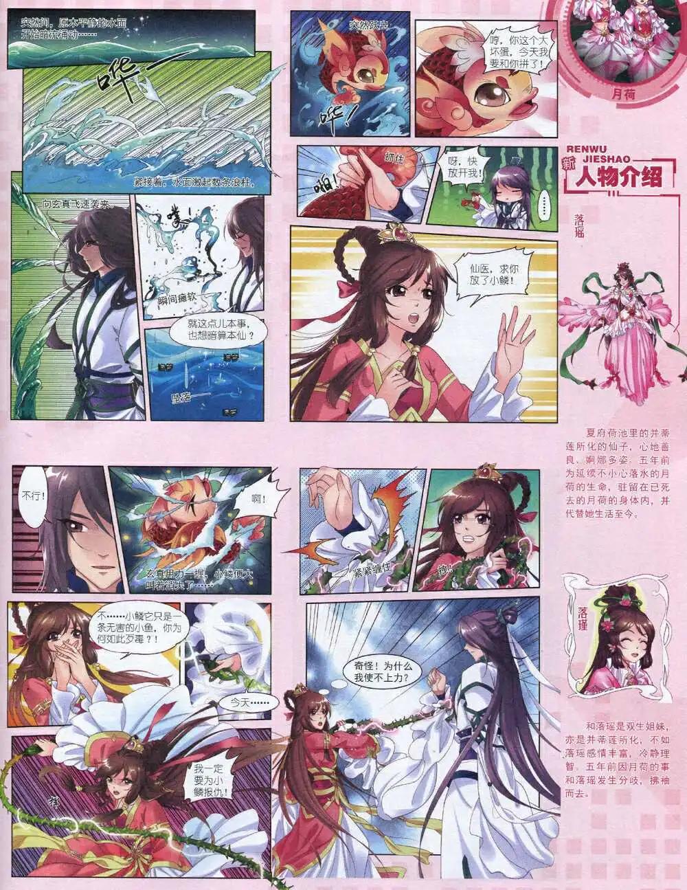 第 35 页