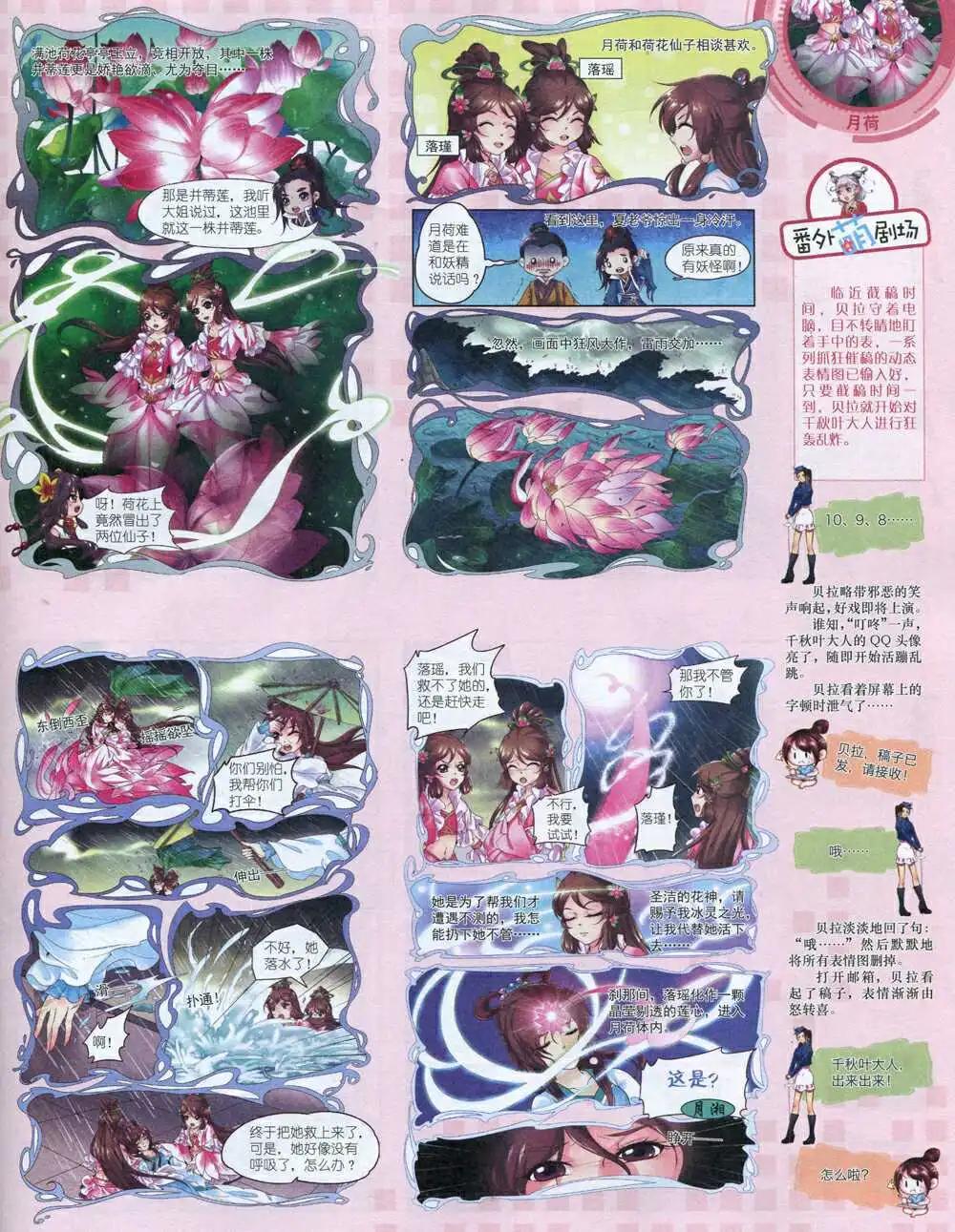 第 37 页