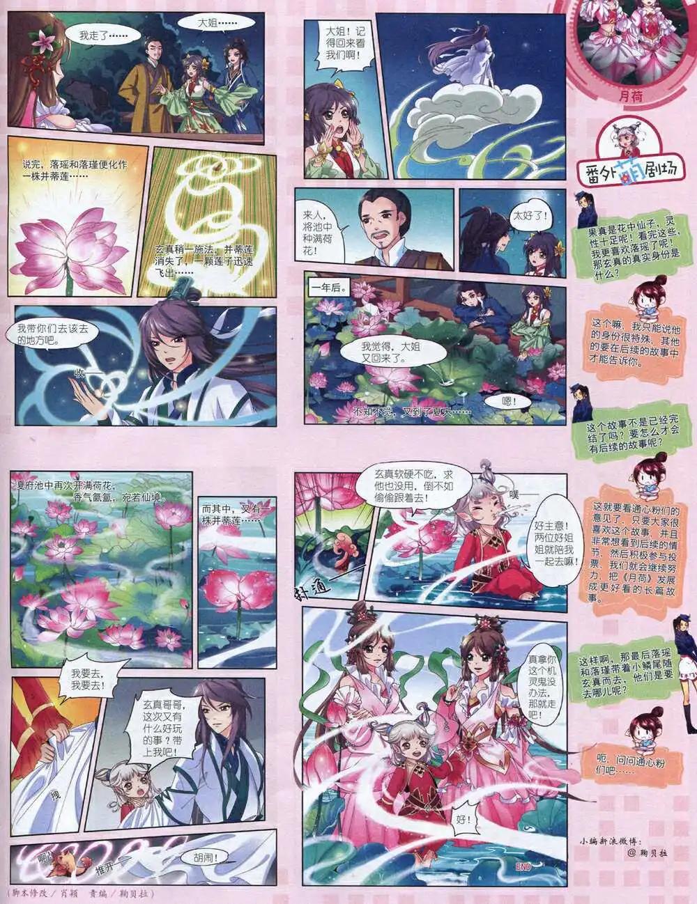 第 39 页