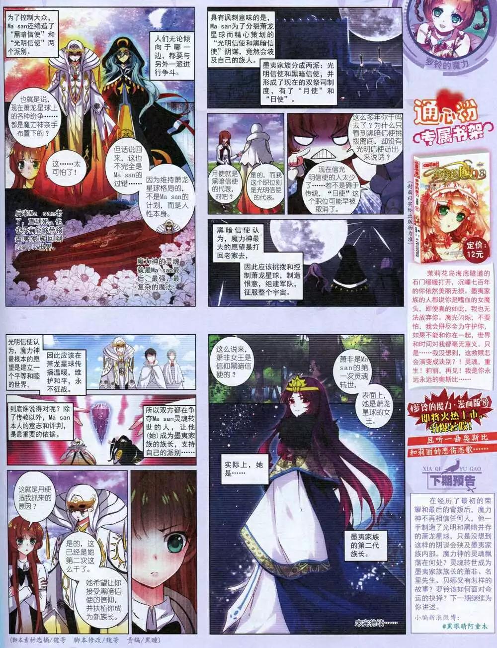 第 45 页