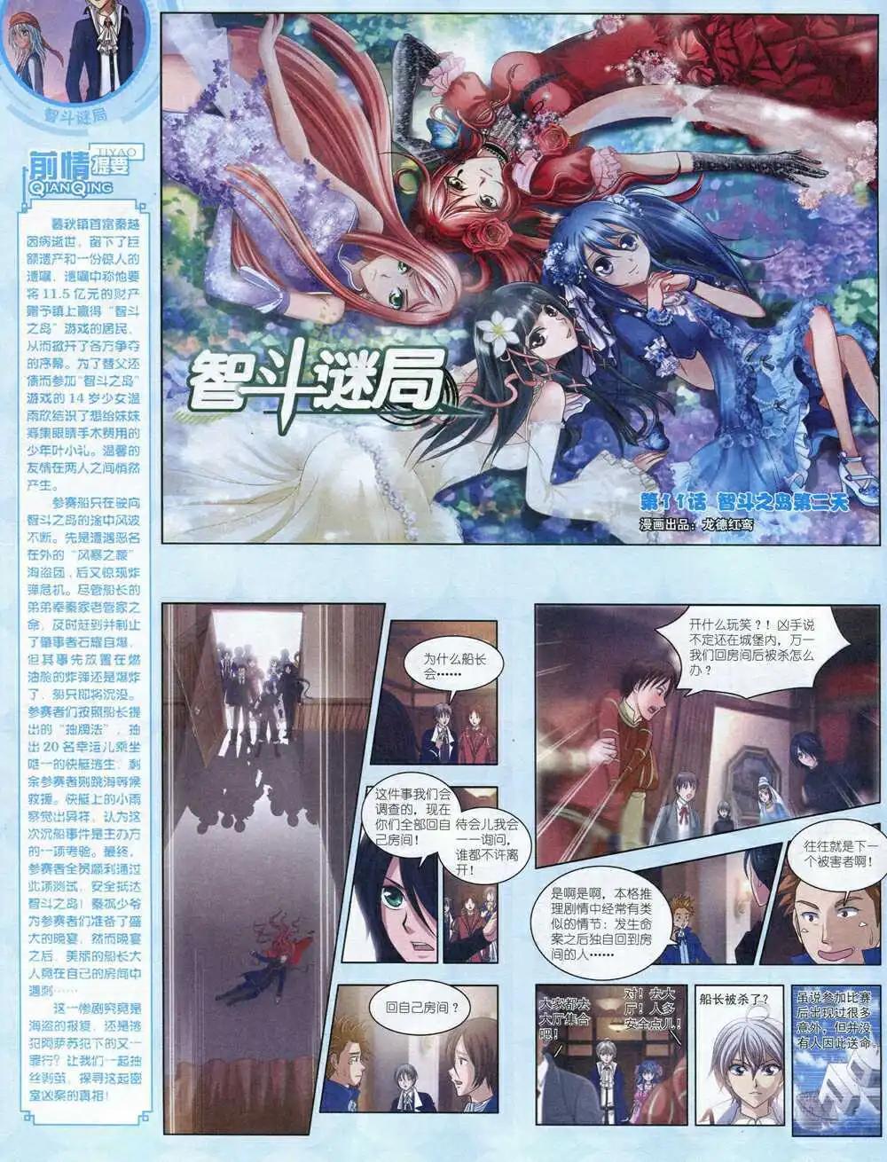 第 46 页