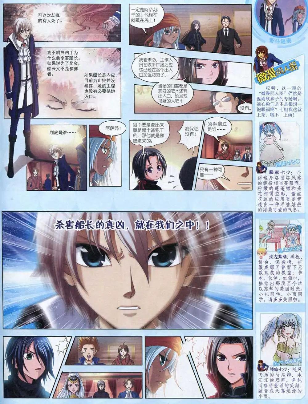 第 47 页