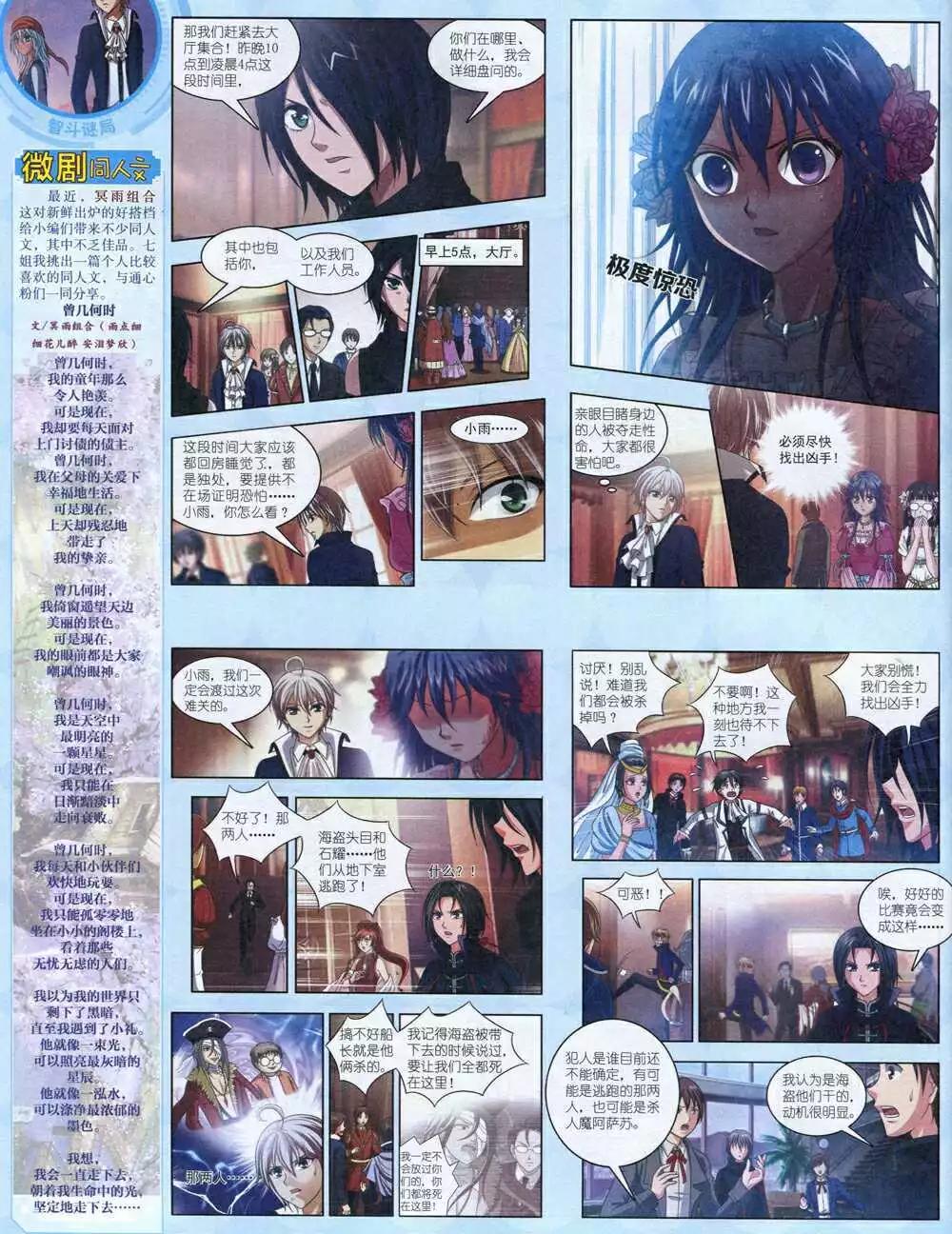 第 48 页