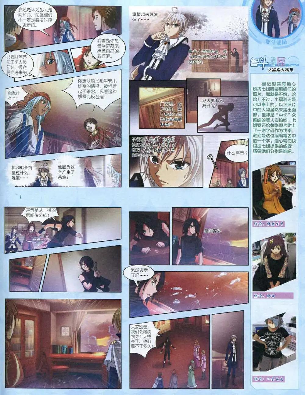 第 49 页