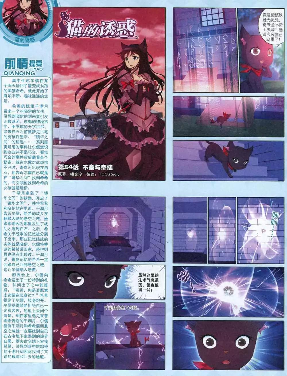 第 52 页