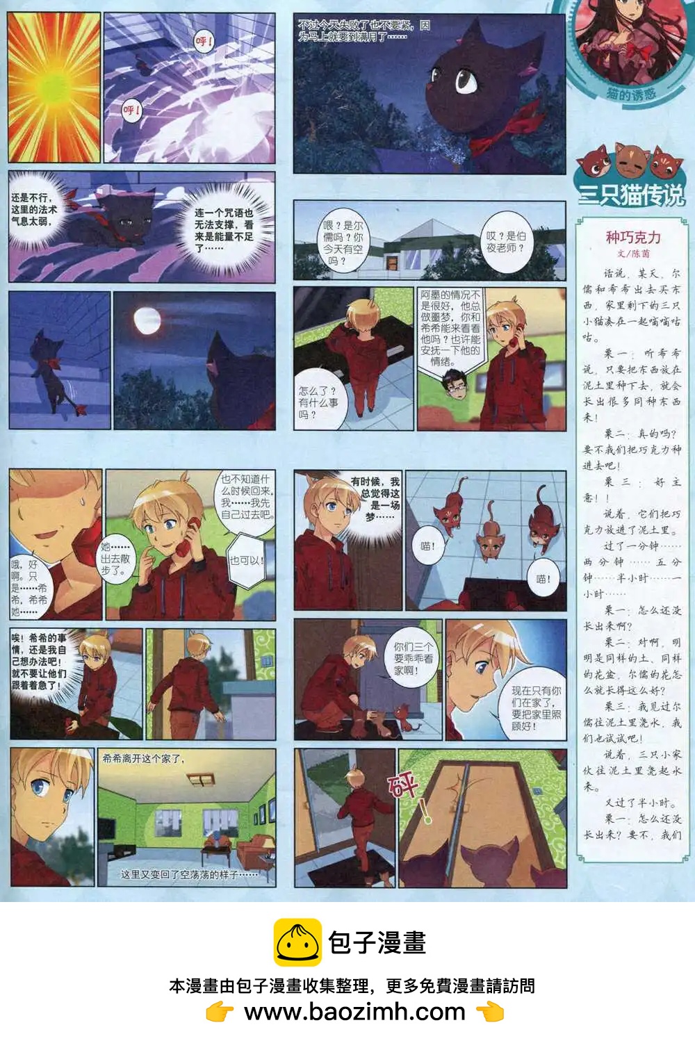 第 53 页