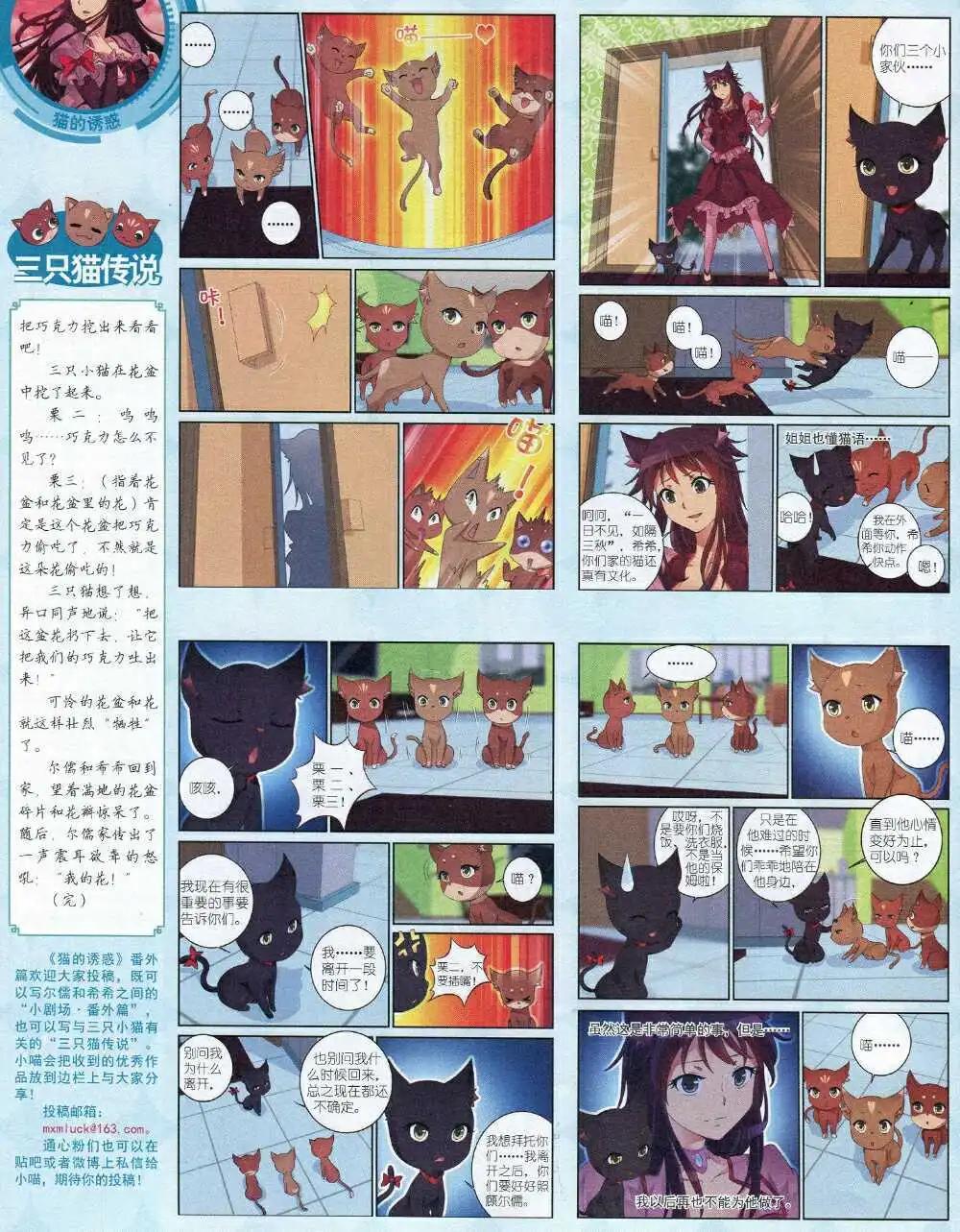 第 54 页