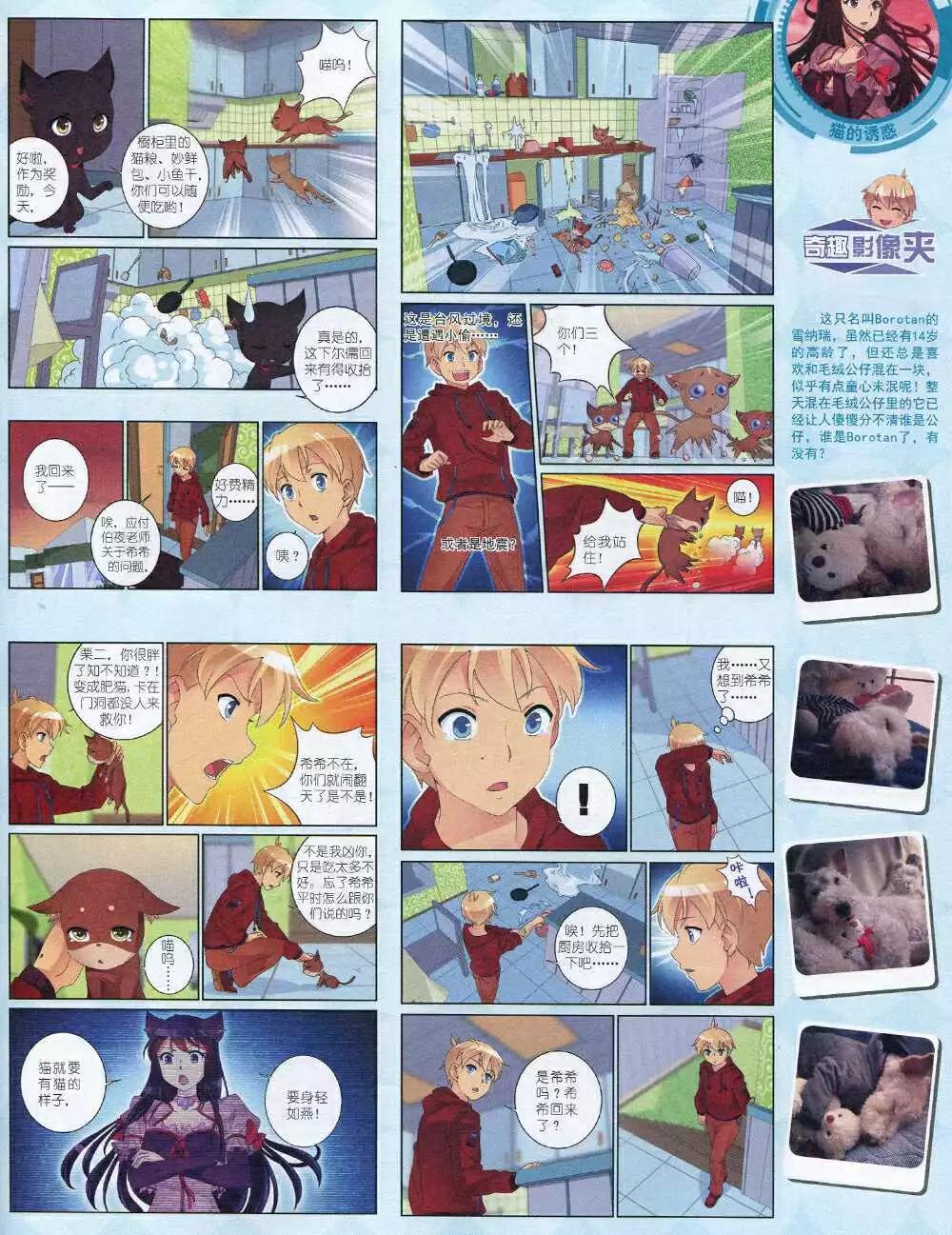第 55 页