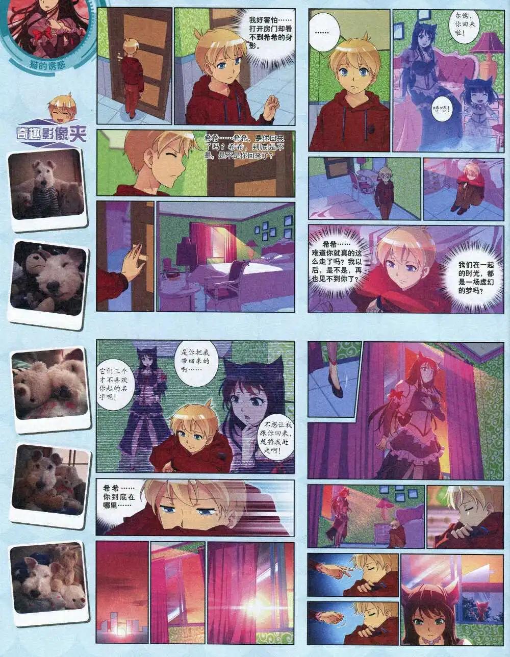第 56 页
