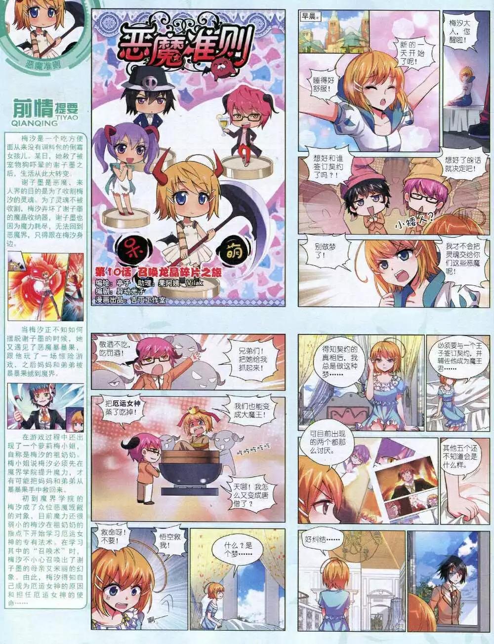 第 58 页