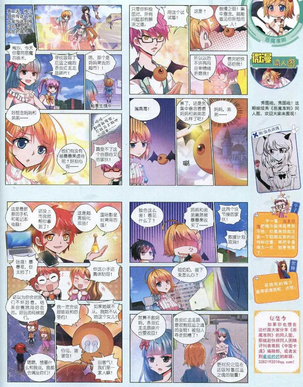 第 59 页