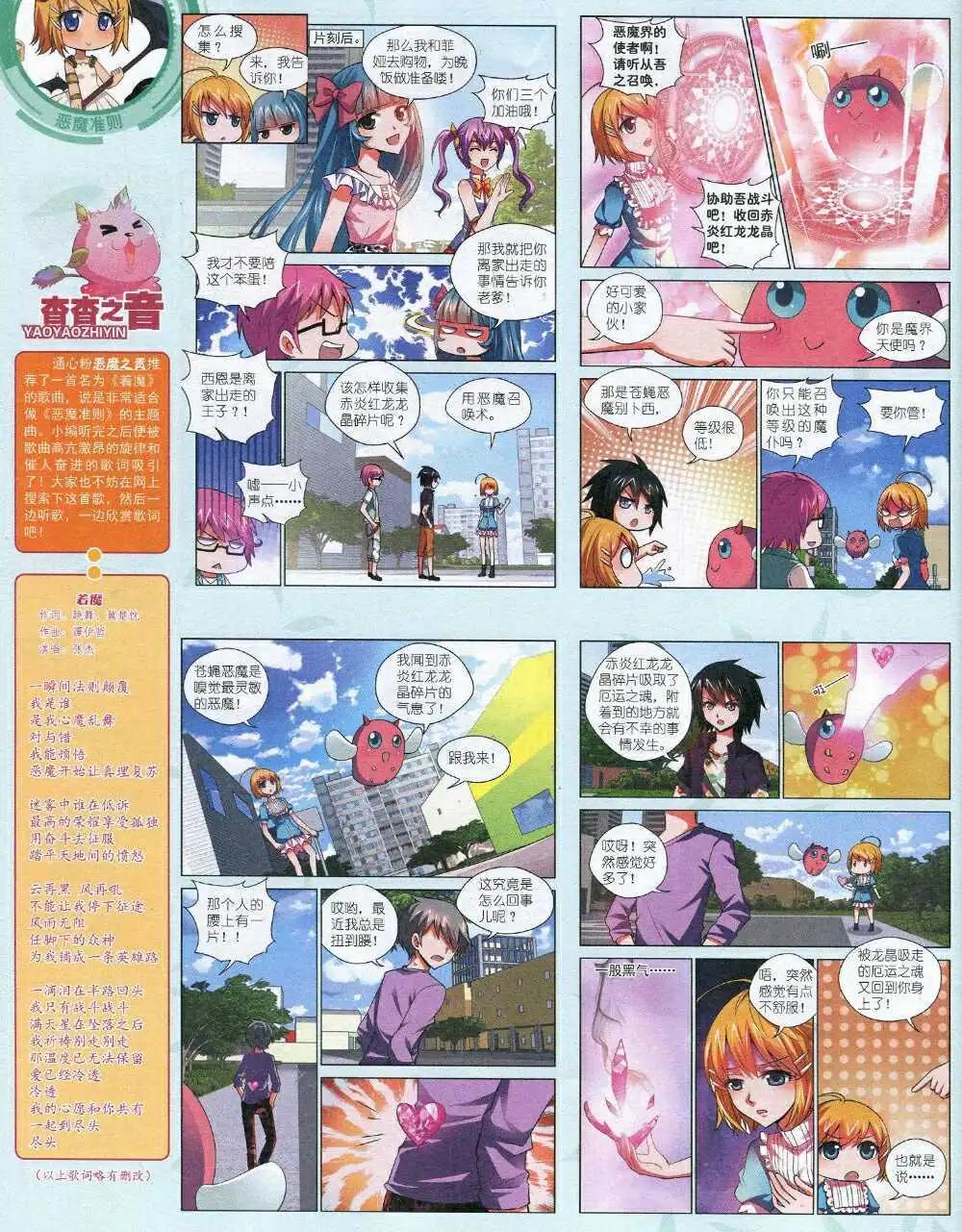 第 60 页