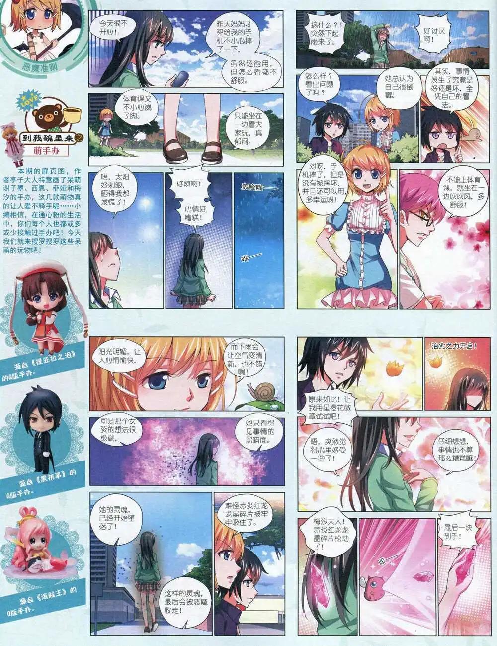 第 62 页