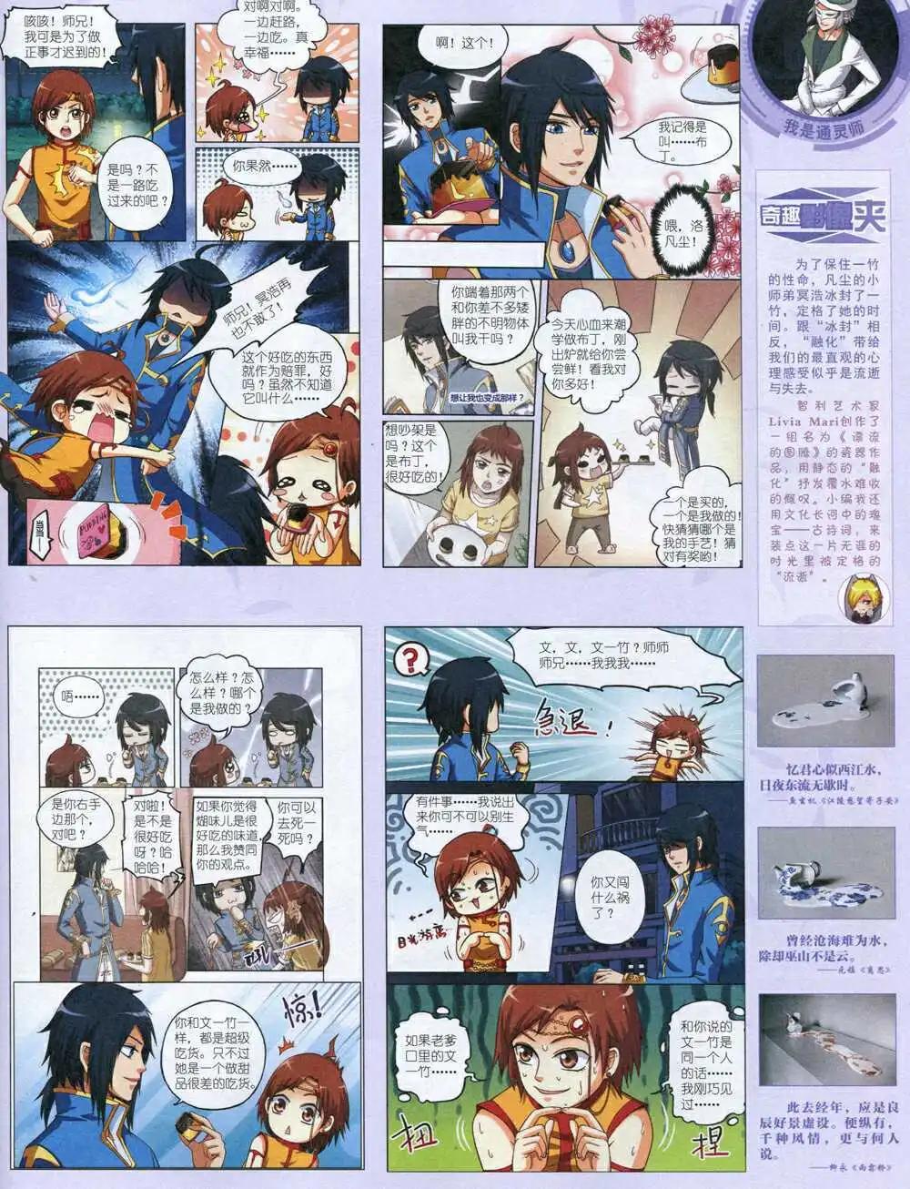 第 65 页