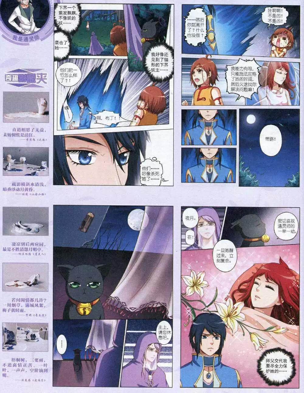 第 66 页