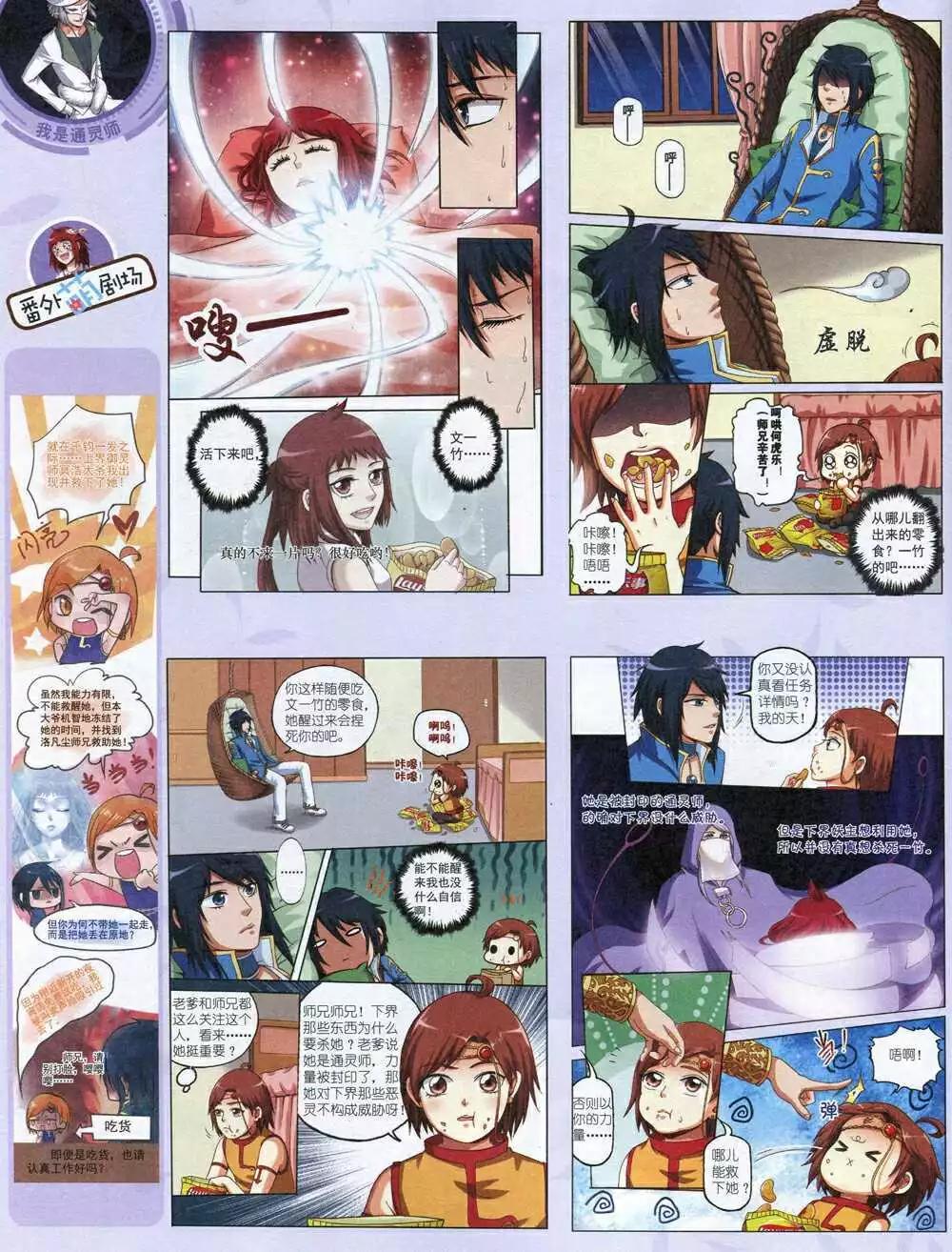 第 68 页