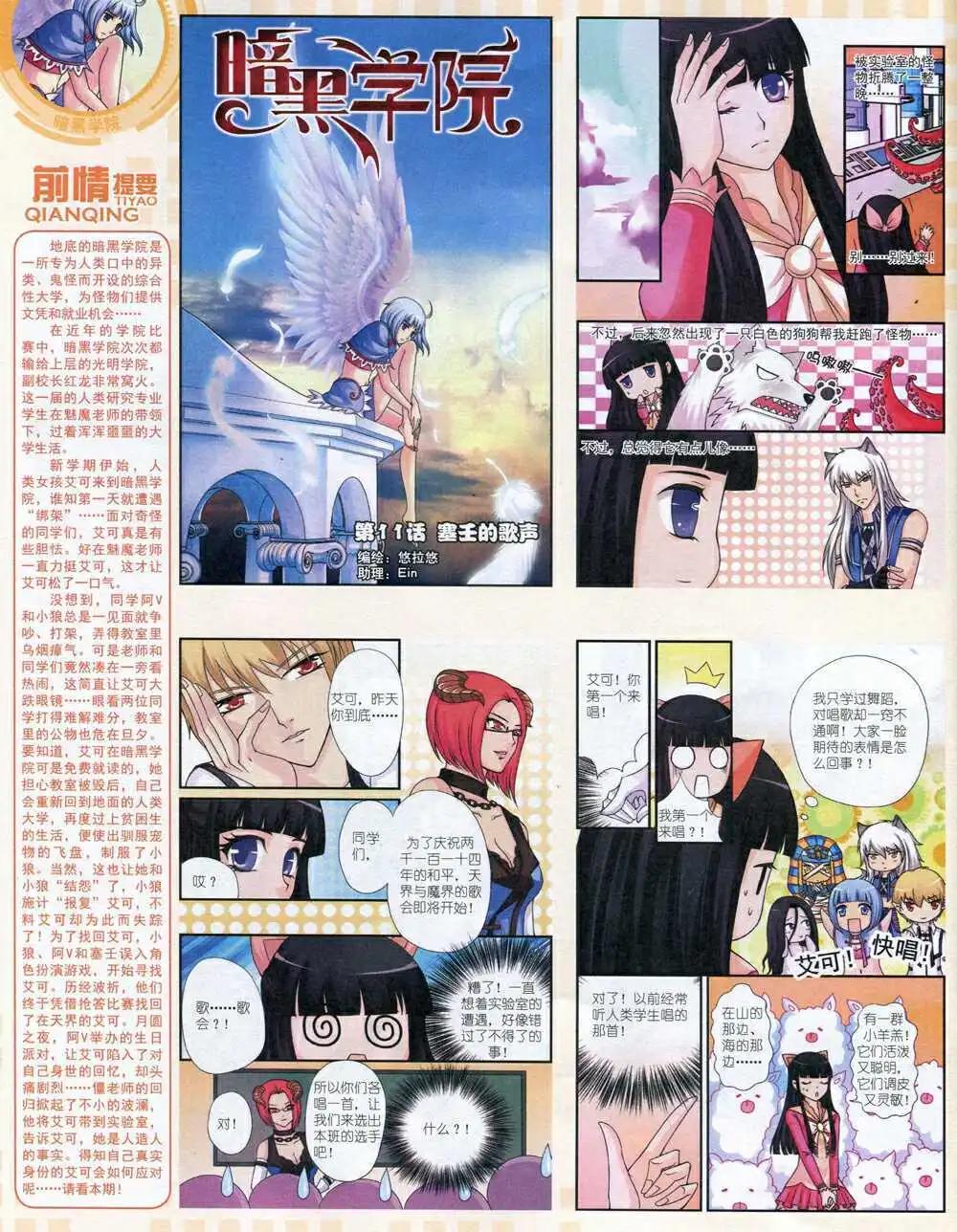 第 70 页