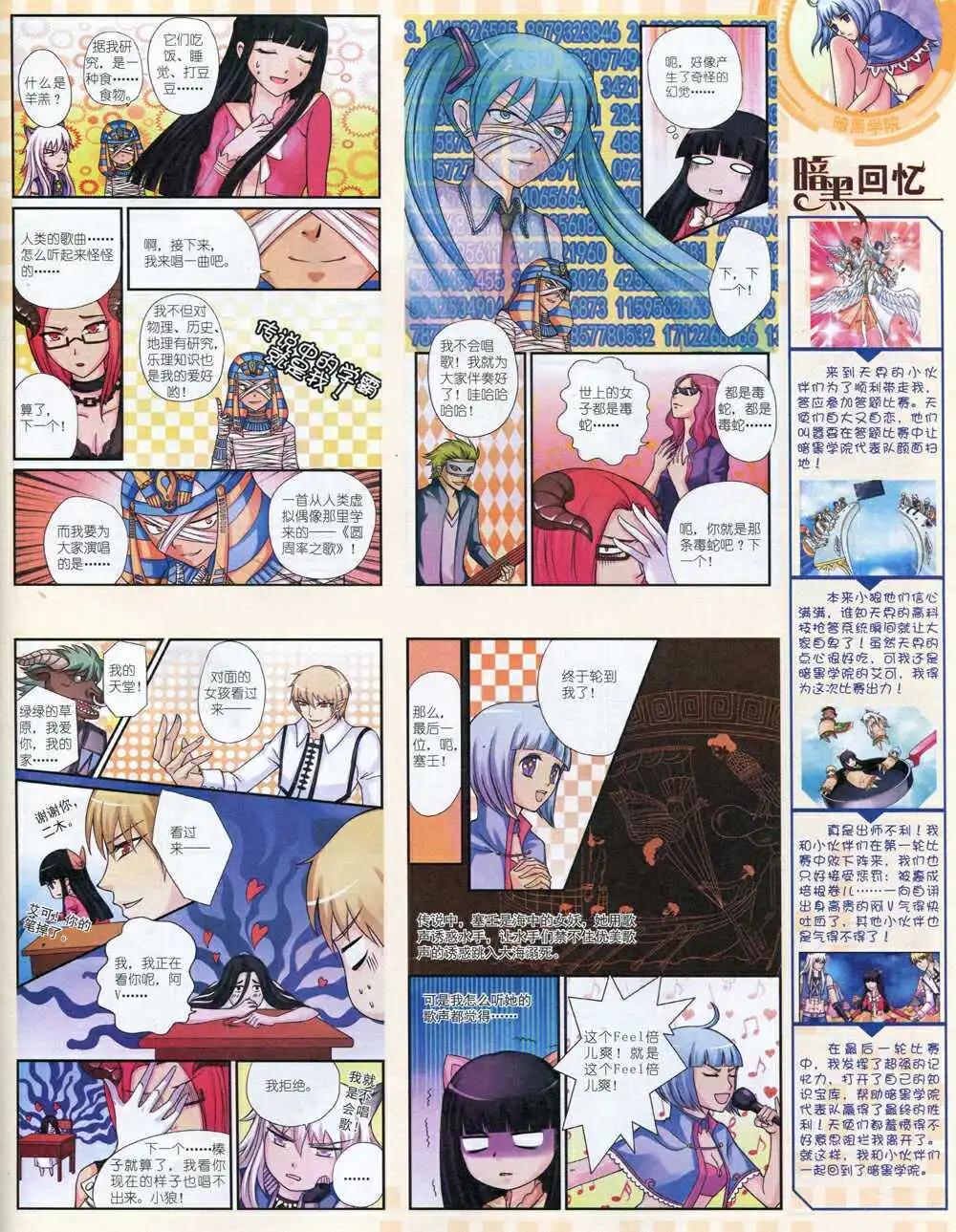 第 71 页