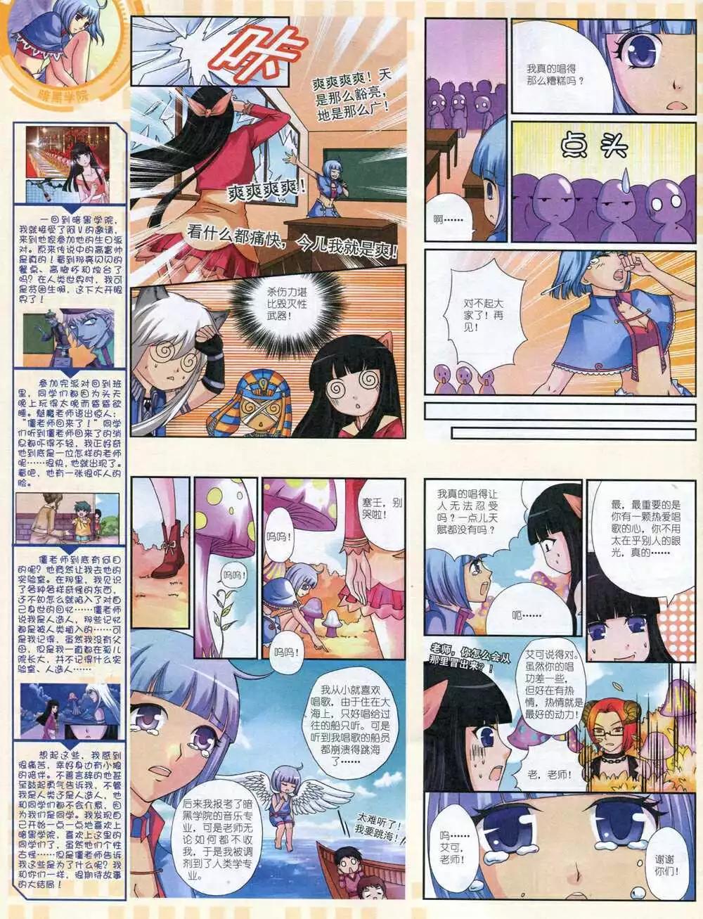 第 72 页